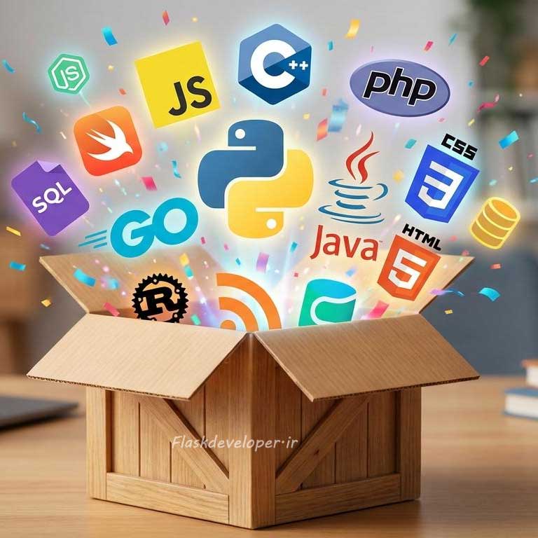 برنامه نویسی برای مبتدیان